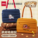 得力单肩电脑包刺绣手提日常休闲单肩防摔防震笔记本包大学生通勤