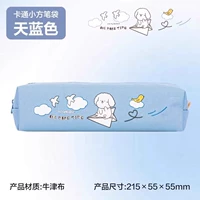 【Line Puppy】 Небо, голубое, маленькая квадратная карандашная сумка