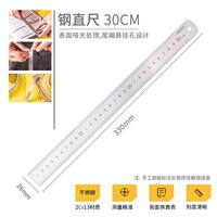 Deli tool steel ruler 15cm/30cm/50cm stainless steel measuring tool steel ruler for woodworking drawing and drafting thumbnail 3