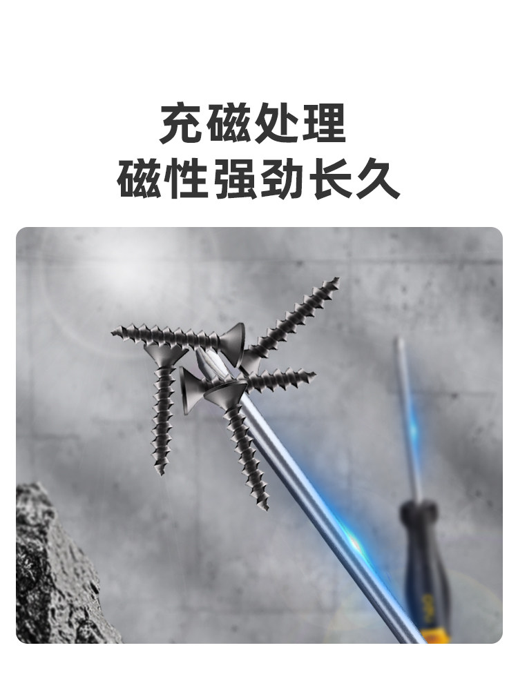 강력한 도구 드라이버 십자 모양의 산업용 등급 강력한 자기 드라이버 드라이버 세트 가정용 하드웨어 도구