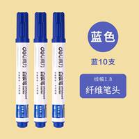 Deli whiteboard pen training conference room: Easy to write and erase, large-head pen for teachers, stationery, large-capacity ink, thick-head pen, ink, educational drawing board pen, writing pen, fine-head office supplies, smooth thumbnail 3
