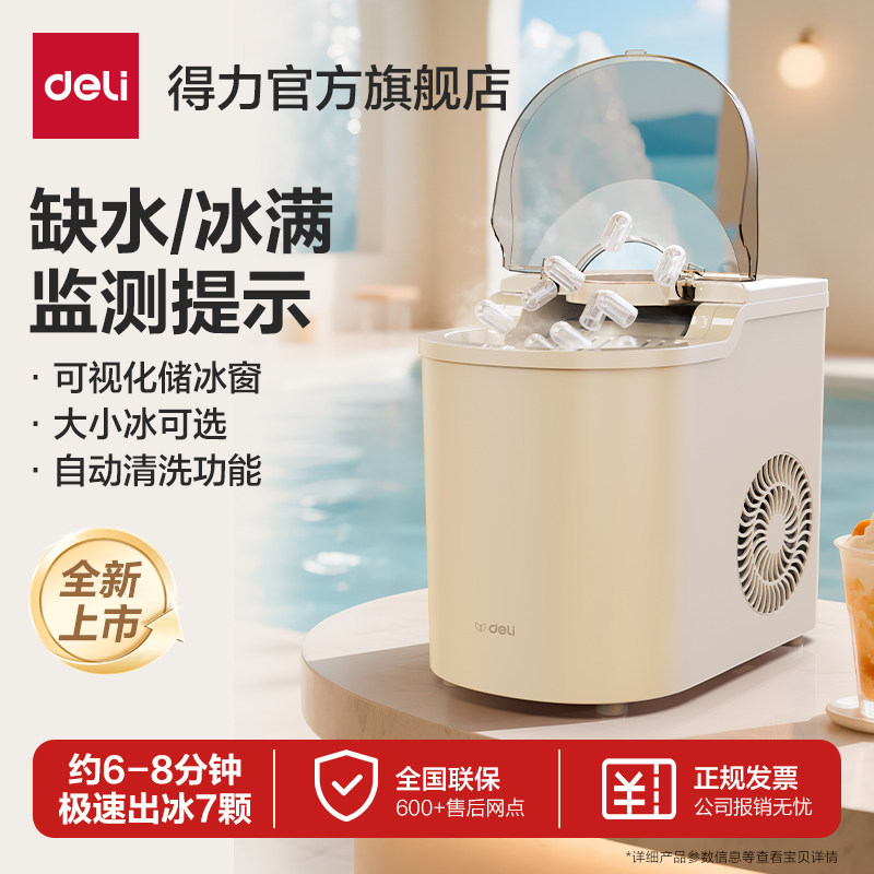 ������-ˮλ̽��-ȫʳƷ�����ڵ�+�Զ���ϴ-LD668 ���������Ʊ�������С������