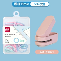 Пластиковый смешанный дырокол, 15mm, 50 шт