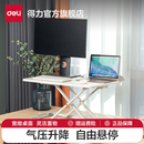 得力升降电脑桌站立式 工作台升降工作台升降桌电脑支架桌面升降台