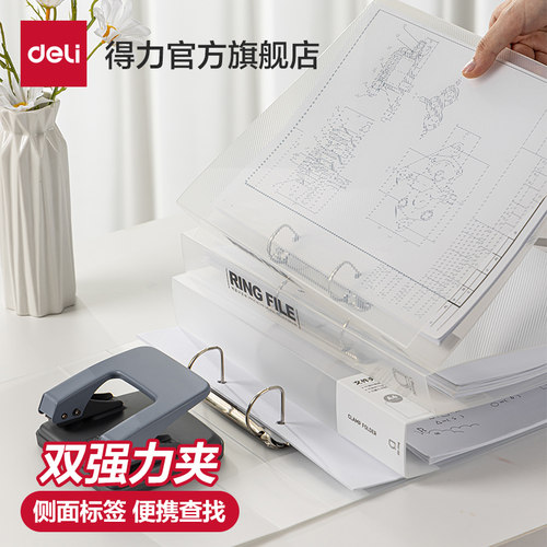 得力a4活页文件夹2多层资料夹