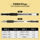 Черный [тот же цвет пользователь 72 Branch/12 Box] Страница теперь составляет 12 ценных консультаций по обслуживанию клиентов.