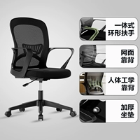 Кольцевой подлокотник | Родная губчатая подушка-KF260