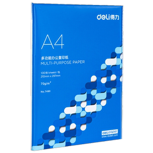 得力A4纸打印复印纸护眼手写纸75g木浆白纸100张单包学生用草稿纸a4打印纸多功能办公用纸