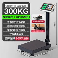 [Maximum 300 kg] Carbon steel plate 40*50cm (foldable/reclining)