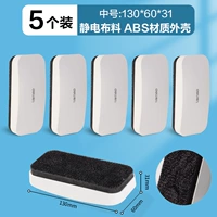 [Сильная магнитная модель/число средней] 5 Установка -50167