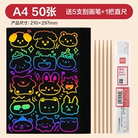 50 фотографий A4