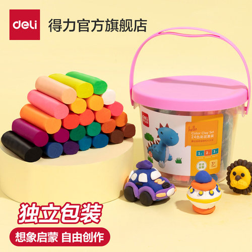 得力24色学生橡皮泥带桶装模型