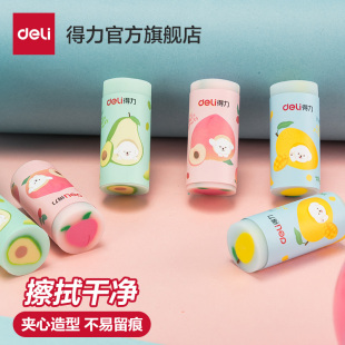 4块装 12块装 创意卡通可爱超萌不易留痕少碎屑儿童学习用品文具 得力文具71053水果夹心橡皮擦小学生推荐