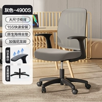 [Основная модель] Black Frame Grey |