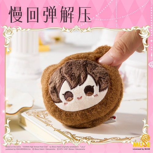 Deli Ouran High School Plush Rebound Pinch Le Мягкая кожа Дружелюбное развлечение Декомпрессия Настоящая анимация Совместные авторизованные периферийные устройства Millet Fujioka Haru Fei Bearded King Huan Feng Mirror Honey Backpack Companion