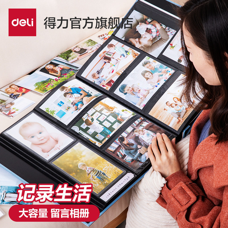 得力相册5寸6寸7寸8寸10寸大容量家庭影集纪念册回忆册相册本照片