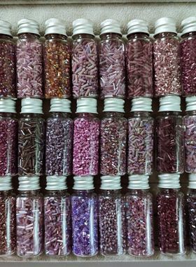 紫色系随机24色管珠散珠手缝串珠子材料diy手工饰品配件20g