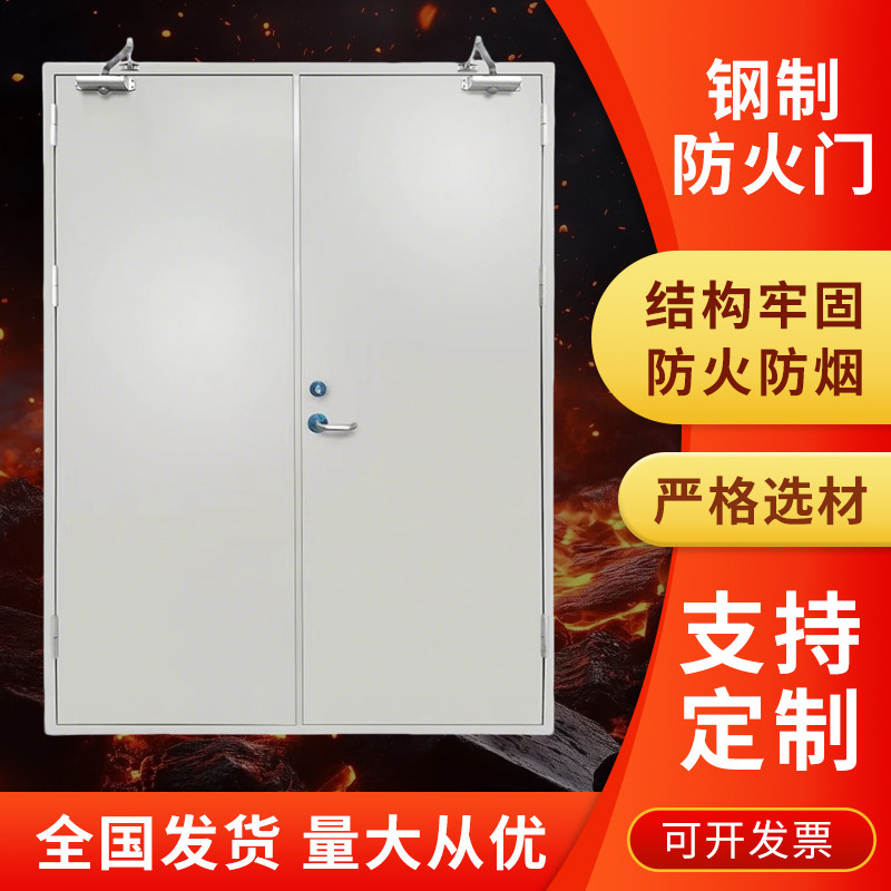 消防防火门甲级钢制平开图片