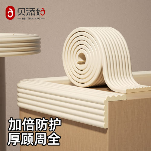 防撞条墙贴软包护角条垫包边