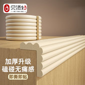 防撞条儿童环保桌角防撞贴保护条宝宝防磕碰墙角包边婴儿软包护角