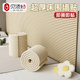 防撞软包墙面贴床边墙围贴儿童房床头贴宝宝防撞条婴儿防磕碰软垫