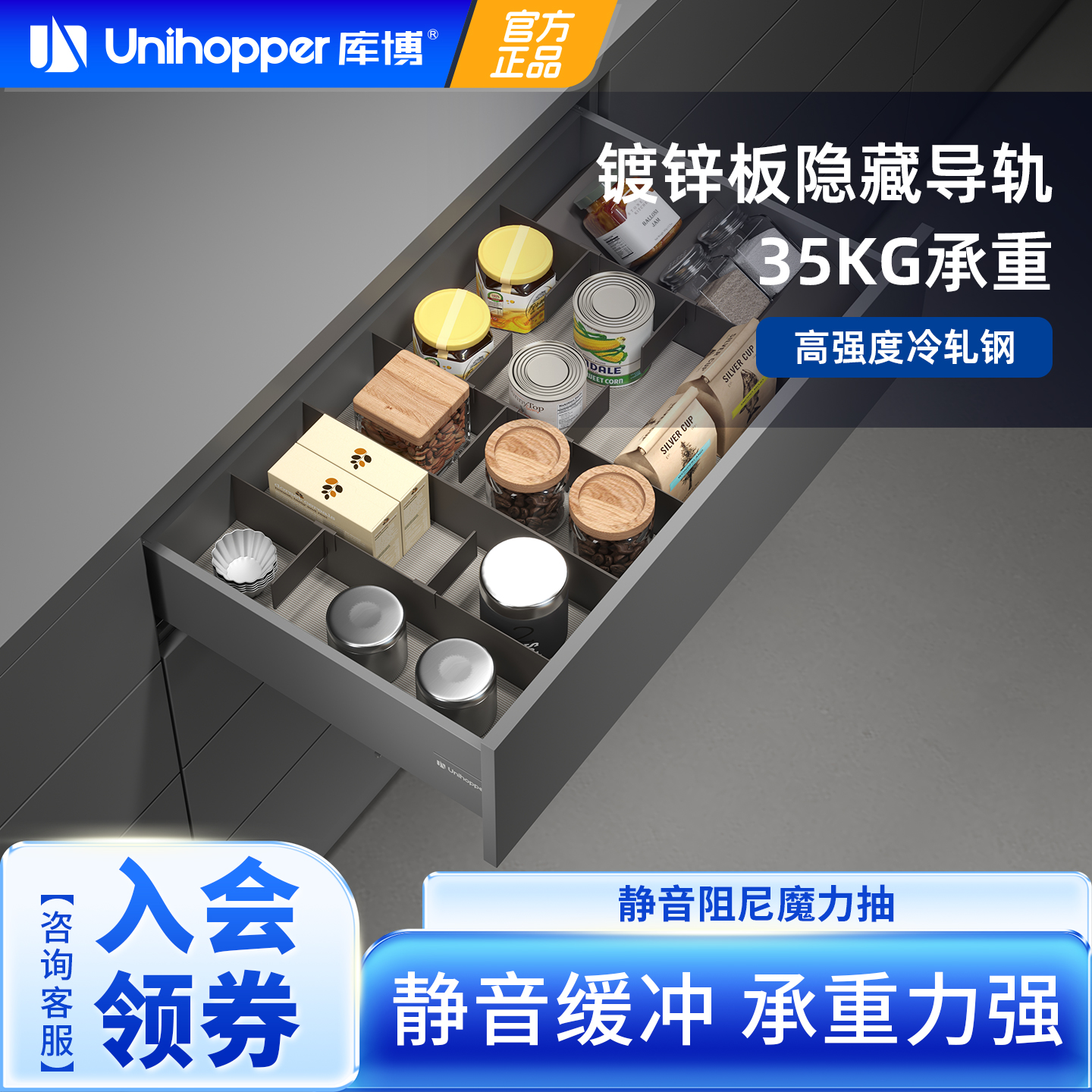 库博魔力高帮阻尼缓冲定制轨道