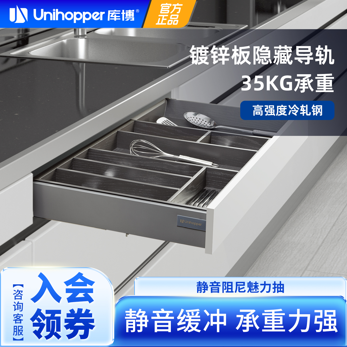 库博魅力抽底中高帮阻尼缓冲导轨