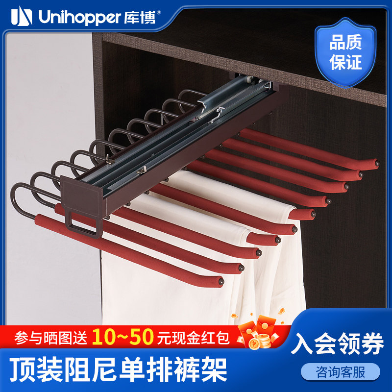 库博衣架裤架伸缩多功能衣柜裤架家用抽屉式顶装推拉西裤架
