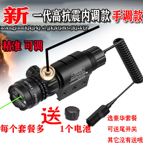 夜视狙击十字望远寻鸟抗震激光