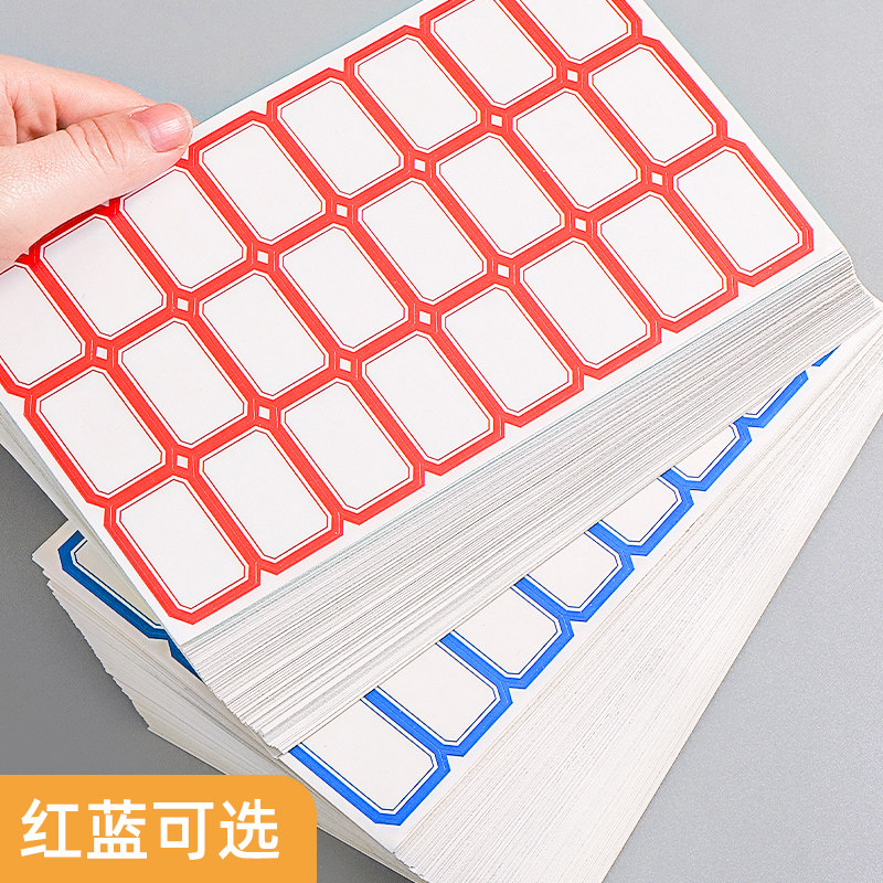 洛港 不干胶标签纸自粘性商品价格贴手写分类贴纸/个