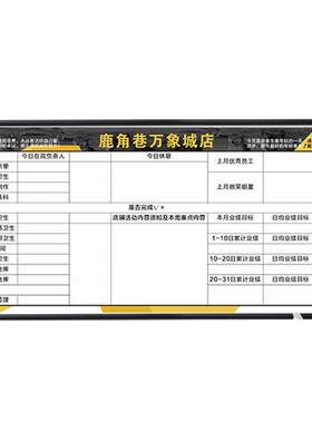 洛港 磁性吸铁印刷硬白板移动支架式立式钢化玻璃挂式生产计划
