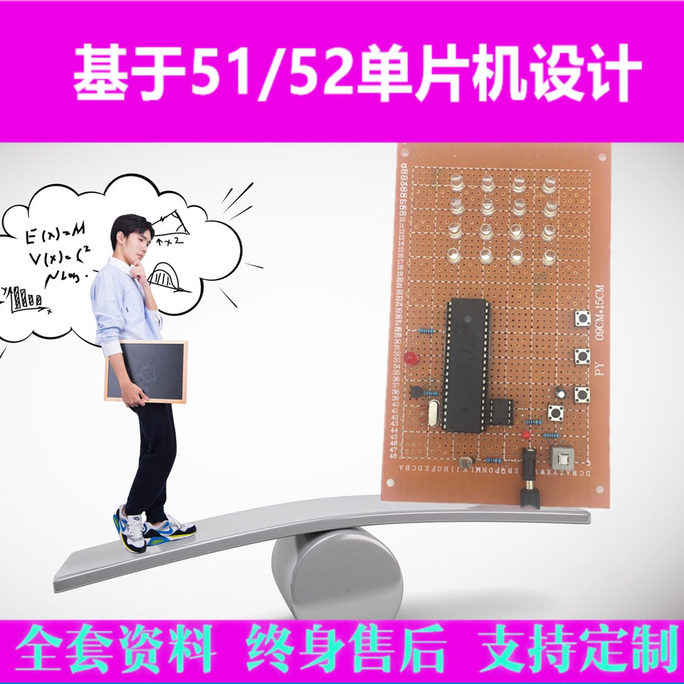 基于51单片机pwm调光台灯设计光控灯智能路灯光线调节灯的亮度DIY