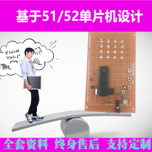 基于51单片机pwm调光台灯设计光控灯智能路灯光线调节灯的亮度DIY