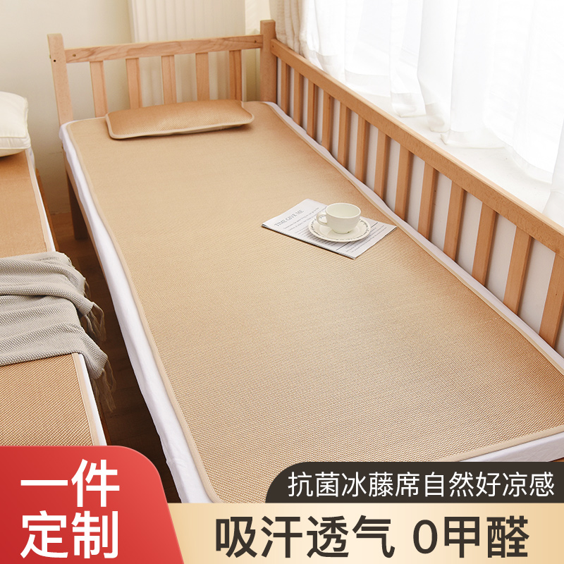宝宝拼接床冰丝凉席儿童幼儿园小席子夏季婴儿可用草席软垫子定制