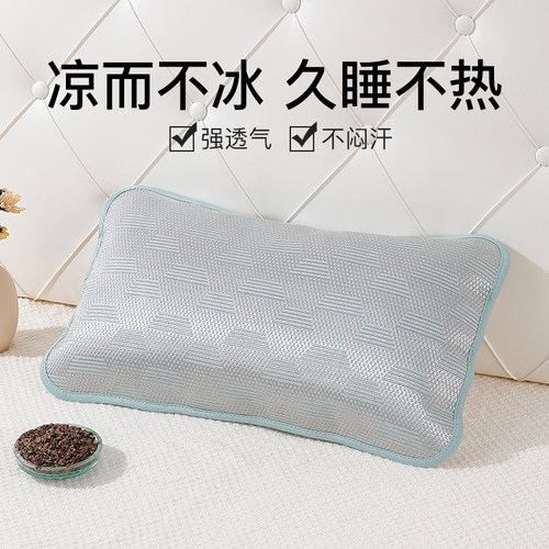 【凉而不冰】夏凉冰藤枕头套