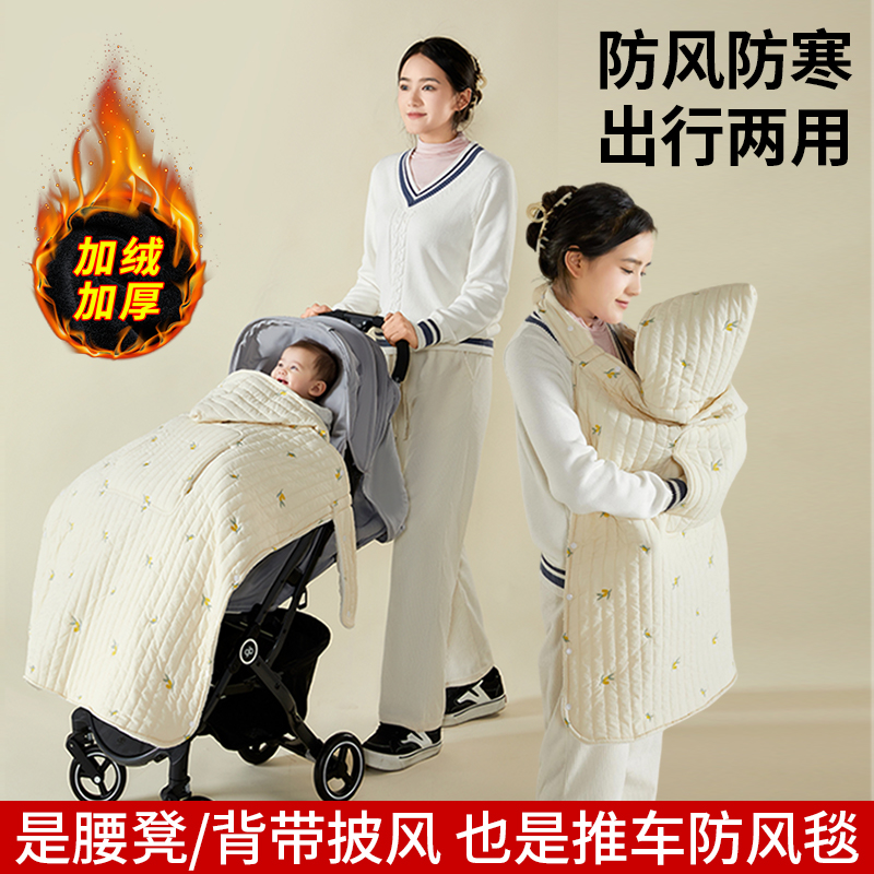 一款加绒加厚的两用防风毯