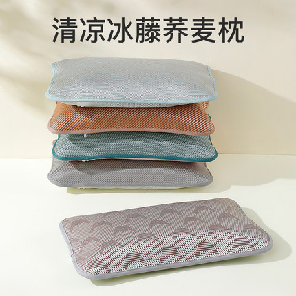 荞麦枕头枕芯夏季凉席整头冰丝藤枕成人助睡眠儿童夏天凉枕防出汗