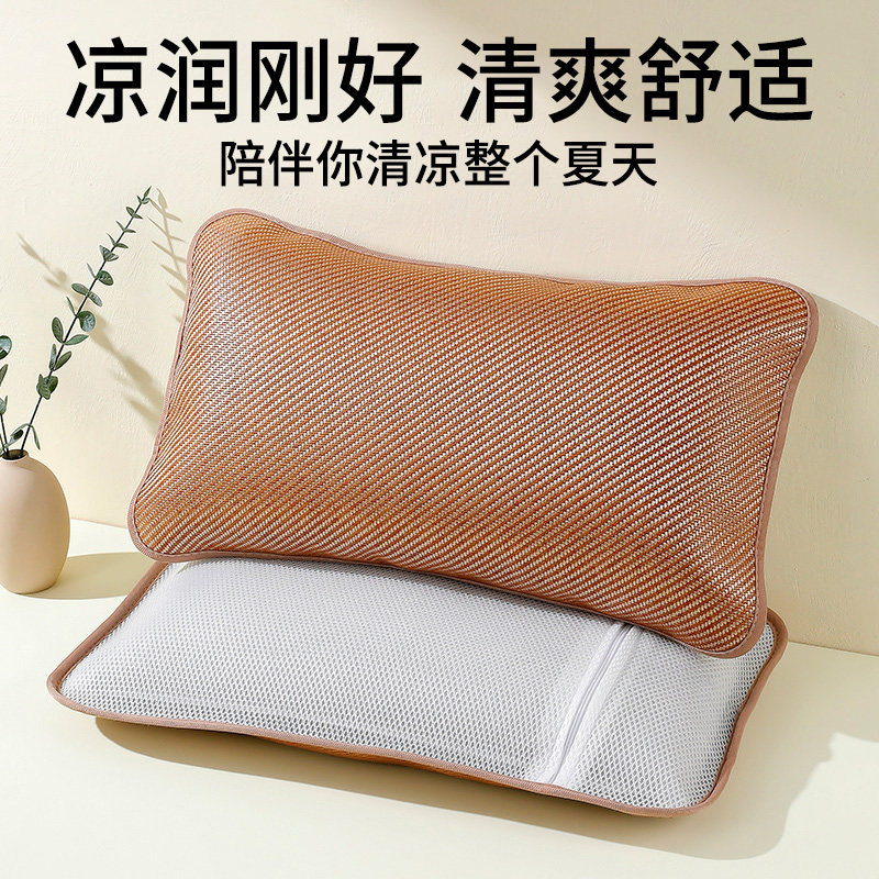 儿童凉席枕套夏季冰藤冰丝藤席枕头套枕席子夏天小号凉枕垫40×60