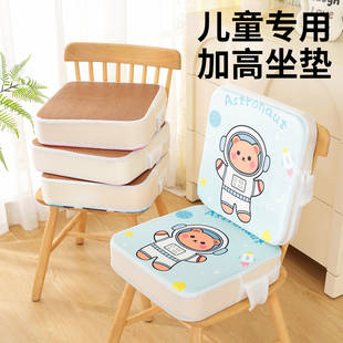 宝宝增高垫四季 儿童餐椅加厚加高坐垫冬夏两用小学生吃饭学习椅垫