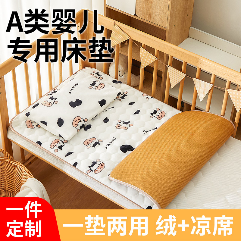 婴儿床垫褥子宝宝幼儿园专用凉席席子垫被儿童床午睡藤席小睡垫子