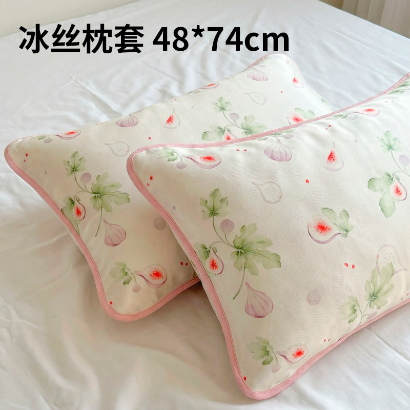 凉枕头套夏季冰丝枕套一对装家用单个冰丝枕芯套48x74女粉色枕巾