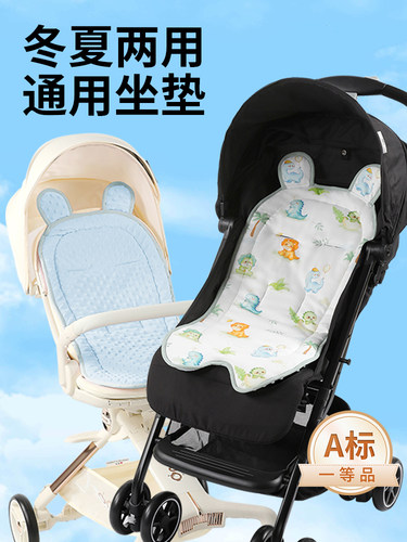 采购产品婴儿车坐垫，婴儿车棉垫，通用的所有季节，婴儿行走的人