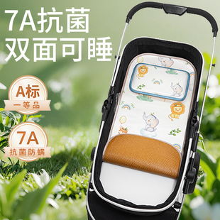 嬰兒車涼席娃娃車坐躺墊子寶寶夏天專用a類冰絲搖籃睡籃小涼席