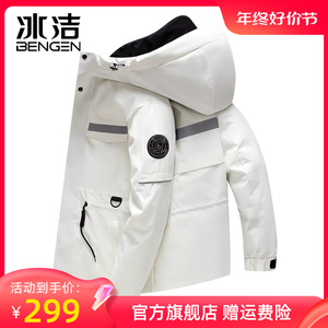 冰洁90鸭绒羽绒服男2023冬季新款情侣装简约休闲防寒工装外套HF