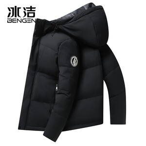 冰洁鸭绒防寒羽绒服男2023秋冬季新款纯色简约休闲保暖连帽外套QF