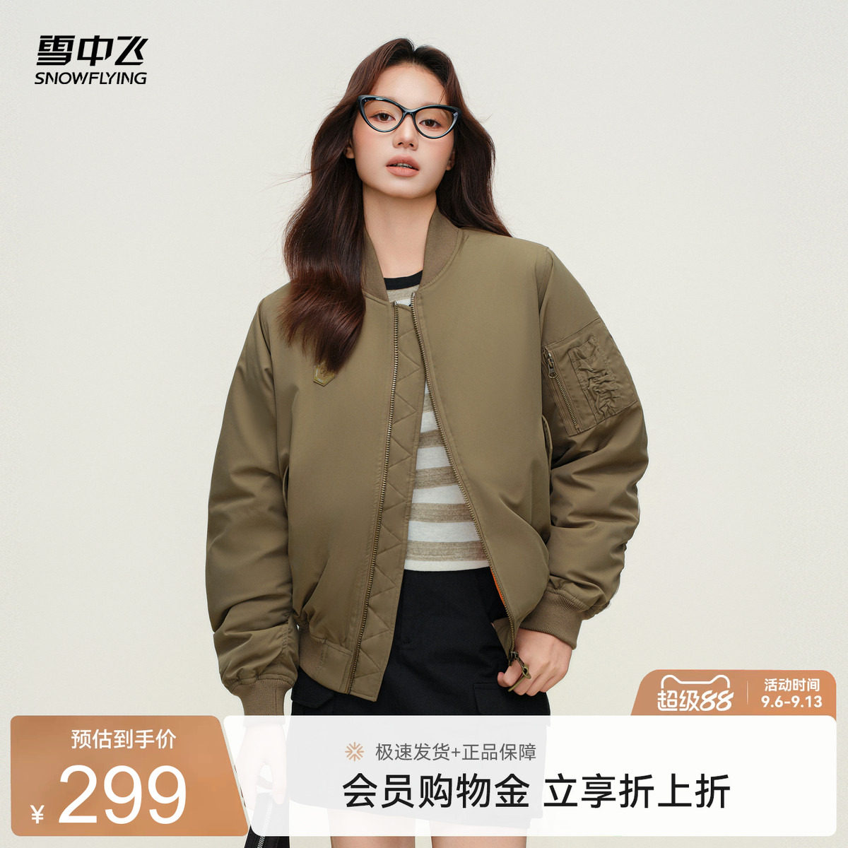 雪中飞2026秋新款男女情侣短款羽绒服夹克户外保暖休闲百搭运动