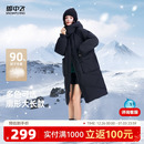 宽松插肩羽绒服加厚外套 连帽保暖韩版 雪中飞2025冬新款 女士中长款