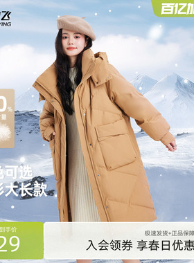 雪中飞2026春新款女士中长款连帽保暖韩版舒适插肩羽绒服加厚