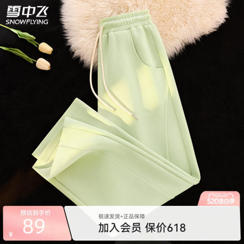 雪中飞阔腿裤女春季休闲直筒长裤