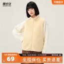 立领摇粒绒马甲背心舒适外穿休闲外套 女士短款 雪中飞2025秋季 新款